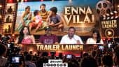 Enna Vilai Trailer Launch | Karunas | Nimisha Sajayan | Sajeev Pazhoor