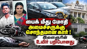 சென்னைக்கு வந்தபோது  நிகழ்ந்த சம்பவம் டிரைவர் கைது  Minister jagadeeswari  