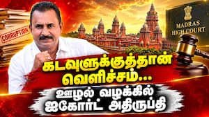 அனுமதி பெறவே இப்படியா? ரொம்ப கஷ்டம்: ஐகோர்ட் High court 
