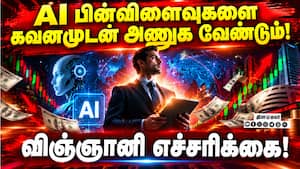 தள்ளுபடி வழங்குவதை தவிர்க்க ஆடை நிறுவனங்கள் முடிவு!  