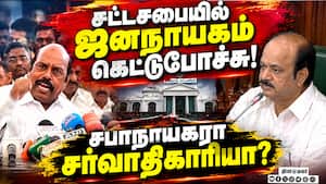 பட்டுக்கோட்டைக்கு வழி கேட்டால்  கொட்டைப்பாக்கு பற்றி CM பேசுகிறார் EV Velu 