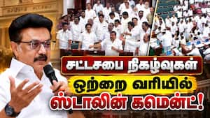 2 தொகுதிகள் இடைத்தேர்தலில்  திமுக போட்டியா? Mk stalin 
