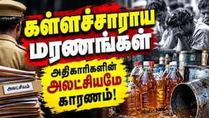 அதிகாரிகள் அலட்சியம்: நீதிபதி கோகுல்தாஸ் விசாரணை அறிக்கை illict liquor 