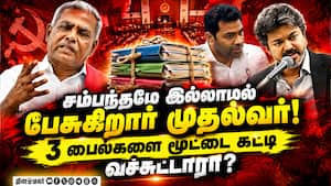 அமைச்சர் பேச்சு சிறுபிள்ளைத்தனம்; போட்டுத் தாக்கிய CPM சண்முகம்  Tvk 