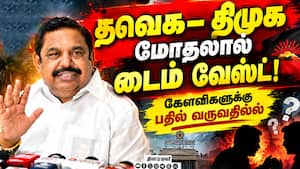கடன் மேல கடன் வாங்கினா க்ளோஸ்தான்: பழனிசாமி  
