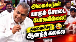 சண்டை இல்லாம இப்படியே 5 வருஷமும் ஓட்டணும்...  