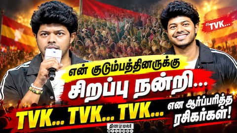 Jason Sanjay's Powerful Speech | SIGMA Pre-Release Launch Event | Joseph Vijay