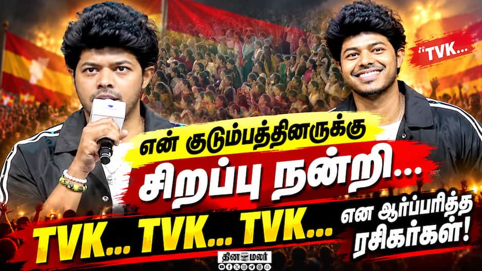 Jason Sanjay's Powerful Speech | SIGMA Pre-Release Launch Event | Joseph Vijay