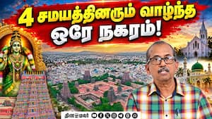 மதுரையில் பூத வழிபாடா? யட்சி வழிபாடா? 2000 வருட வழிபாட்டு ரகசியம்!