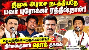 திமுகவின் தவறுகளை சொல்லியே ஆக வேண்டும் - அமைச்சர் நிர்மல்குமார்!