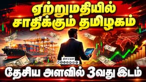 கோரிக்கைகளை வலியுறுத்தி வங்கி ஊழியர் ஸ்டிரைக்: வங்கி சேவை முடங்கும் அபாயம்