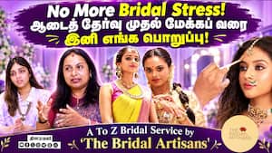 No More Bridal Stress! | ஆடைத் தேர்வு முதல் மேக்கப் வரை இனி எங்க பொறுப்பு! No More Bridal Stress! | ஆடைத் தேர்வு முதல் மேக்கப் வரை இனி எங்க பொறுப்பு!