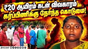 மாவட்ட செய்திகள் | 09-09-2026 மாவட்ட செய்திகள் | 09-09-2026