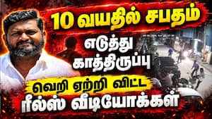 பழிக்கு பழி வாங்கிய மகன்: சென்னை தவெக நிர்வாகி சம்பவத்தில் திருப்பம்  