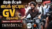 வீடியோ