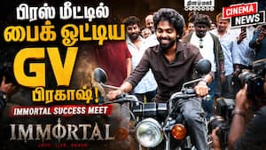 GV-க்கு கிடைத்த Surprise Gift! Yamaha RX100  