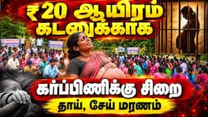 காஞ்சிபுரம் அருகே மனிதாபிமானமற்ற செயல்  