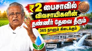 உலகையே திரும்பி பார்க்க வைக்கும் ரீ சைக்கிளிங் திட்டம்  
