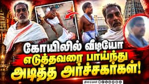 திருச்செந்தூர் கோயிலில்  விதிமீறல்; பரபரப்பு  Tiruchendur temple  