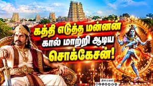 மதுரைக்கு வந்த தேவலோகம்!  