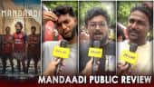 Mandaadi Public Review  | Soori | ரசிகர்கள் சொன்னது என்ன?