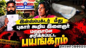 சென்னையில் பரபரப்பு சம்பவம்; முதல்வருக்கு உதயநிதி கேள்வி  Chennai  