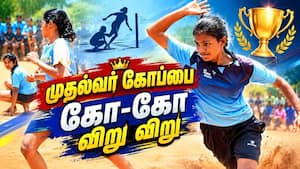 98 அணிகள் ஆர்வமுடன் பங்கேற்பு | Sports