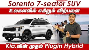 Sorento 7-seater SUV உலகளவில் எகிறும் விற்பனை  Kia.வின் முதல் Plugin Hybrid