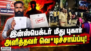 மாவட்ட செய்திகள்  