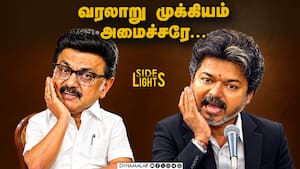 கூட்டணி காற்றில் கரைந்துவிடும்; எதிர்கட்சி தலைவர் சாபம்  
