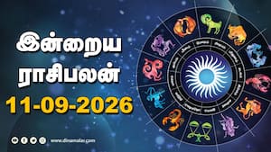 இன்றைய ராசிபலன்  