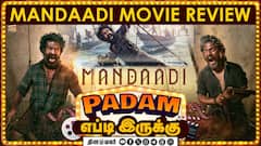 Mandaadi Movie Review | படம் எப்படி இருக்கு? | Soori | Suhas | Mahima Nambiar | GV Prakash