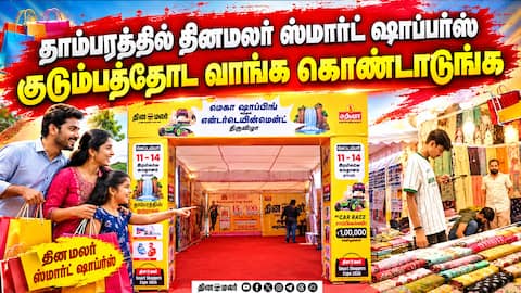 ஆர்.சி., கார் ரேஸ் வெற்றி பெறுவோருக்கு ₹1லட்சம் பரிசு Chennai