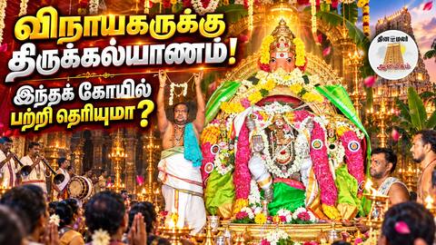 ஆன்மிகம் செய்திகள்