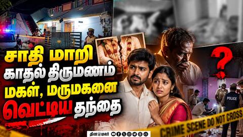 மாவட்ட செய்திகள்