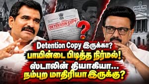 ஸ்டாலின் தொடர்பான ஆதரங்களை திமுக அழித்துவிட்டது: நிர்மல்குமார்  Dmk 
