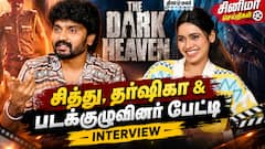 The Dark Heaven Movie Interview | சித்து & தர்ஷிகா Exclusive Interview