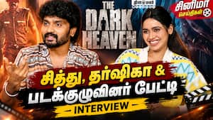 The Dark Heaven Movie Interview  