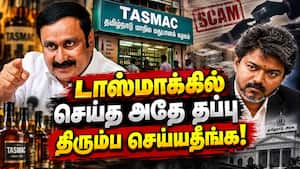 அரசு நிதி ஒதுக்காமல் செலவை ஆசிரியர்கள் தலையில் கட்டுவதா? Anbumani | PMK அரசு நிதி ஒதுக்காமல் செலவை ஆசிரியர்கள் தலையில் கட்டுவதா? Anbumani | PMK