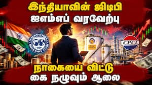 கச்சா எண்ணெய் சுத்திகரிப்பு ஆலை: நாகைக்கு ஏமாற்றம்?