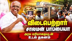 உறவினர்கள், பிரபலங்கள் அஞ்சலி: கண்ணீருடன் பிரியா விடை கொடுத்த மக்கள் Madurai  