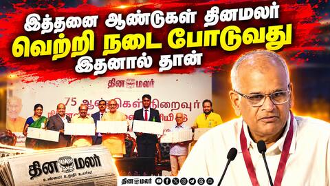 உள்ளூர் முதல் உலகம் வரை ஒட்டு மொத்த செய்திகளின் ஒரே தொகுப்பு