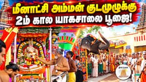 ஆன்மிகம் செய்திகள் 