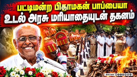 மாவட்ட செய்திகள்