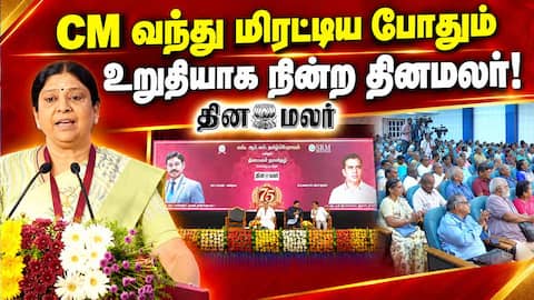 நெல் வயலை விற்று சொல் வயலை உருவாக்கியவர் TVR