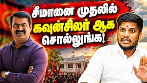 திமுகவை பத்தி ஸ்கூல் பசங்க கூட தெளிவா சொல்றாங்க!  