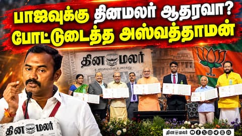 எனக்கு முதன் முதலில் கார்ட்டூன் போட்ட பத்திரிகை