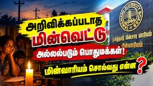 காற்றாலை கைவிட்டதால் மின் உற்பத்தி குறைவு: கூடுதல் மின்சாரம் கொள்முதல் TANGEDCO | Electricty காற்றாலை கைவிட்டதால் மின் உற்பத்தி குறைவு: கூடுதல் மின்சாரம் கொள்முதல் TANGEDCO | Electricty