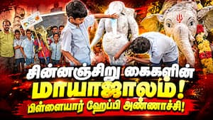 5 அடியில் அசர வைக்கும் பிரம்மாண்டம்  