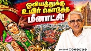 பச்சைப் புடவைக்காரி பெயரை நான்தான் வைத்தேன்! பச்சைப் புடவைக்காரி பெயரை நான்தான் வைத்தேன்!